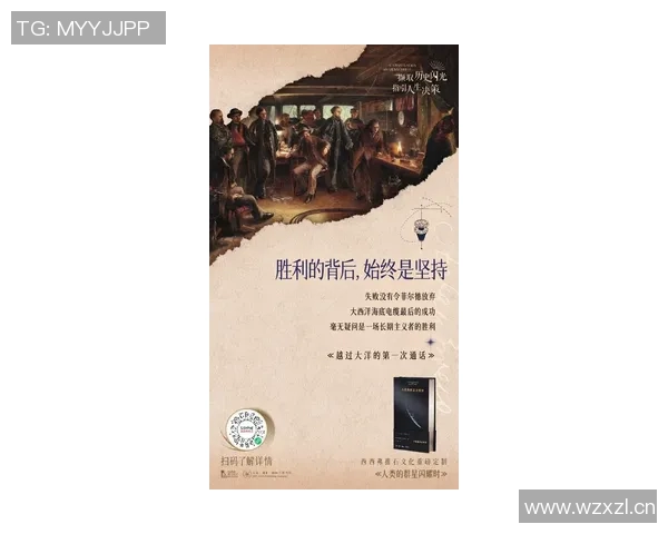 比尔：内心的火焰在嘈杂中燃烧我依然坚持追寻梦想的力量