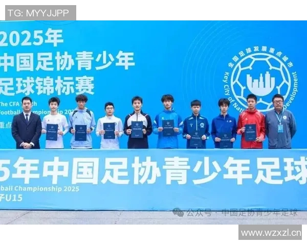 北京队在中国足协青少年足球锦标赛U15组中以3-0战胜上海队成功夺冠