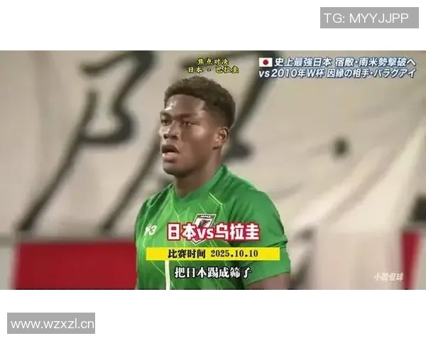 日本媒体预测对阵巴拉圭首发阵容南野拓实堂安律伊东纯也领衔进攻线