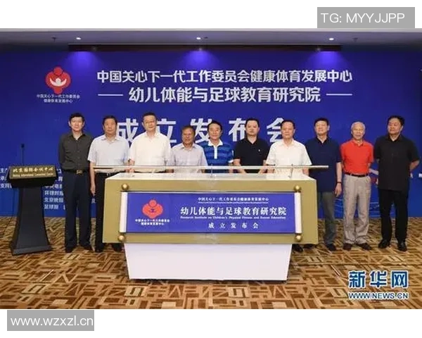 日本专家指出19至21岁是球员成长关键期应加强比赛与体能训练