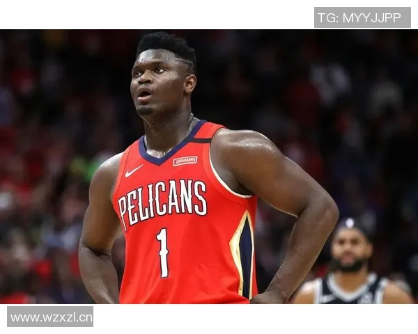 鹈鹕官方宣布锡安复出将对阵公牛结束连续缺席六场的困境