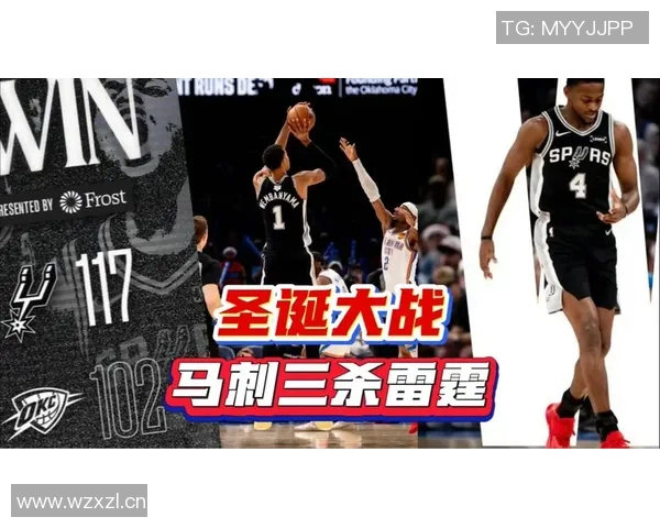 锡安复出首战替补出场展现马刺式时间管理首节6分钟贡献3分