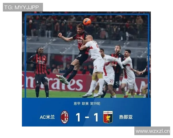 帕尔马队长:米兰争冠有望团队防守莱奥至关重要 帕尔马队长:米兰争冠有望团队防守莱奥至关重要