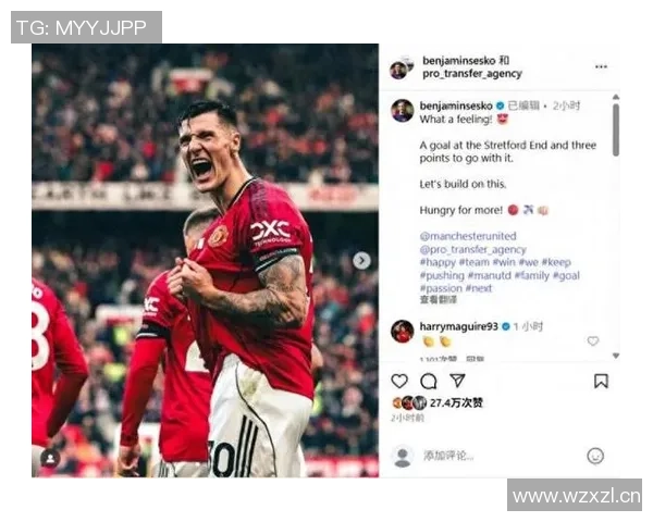 舍什科喜迎胜利时刻感受难以置信的荣耀与激情继续奋斗追求更多成就