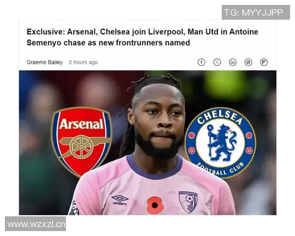 本赛季英超球权赢得排行榜揭晓安德森独占鳌头索博塞梅尼奥紧随其后