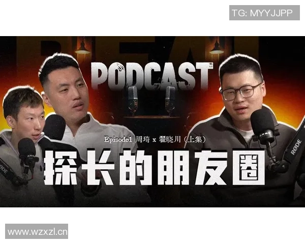 翟晓川谈潜力赛四打四训练经历周琦调侃潜力无限引发热议